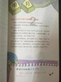 什么样的工作最让你有意义？游戏画面