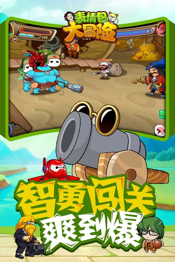 我的戏精三国杀