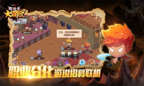 史莱克监察团任务重大改编,尸爆被删霍雨浩挂机,玄老神牛便醉牛