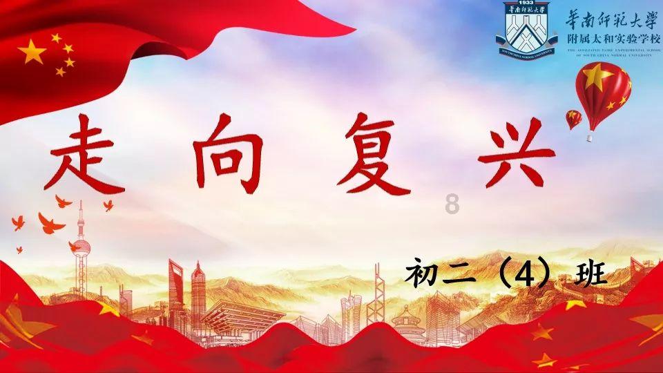 山乡寻年味 文旅迎新年