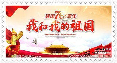 百度财富值怎么获得游戏画面