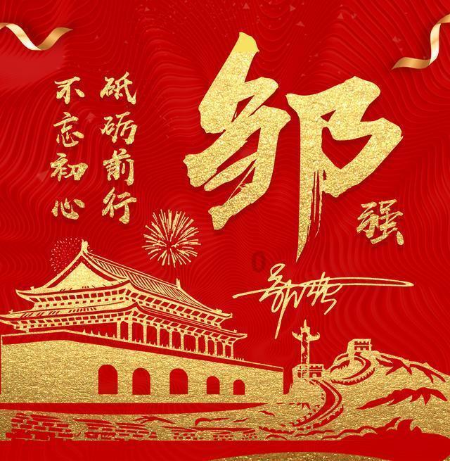 隐藏的金色星星