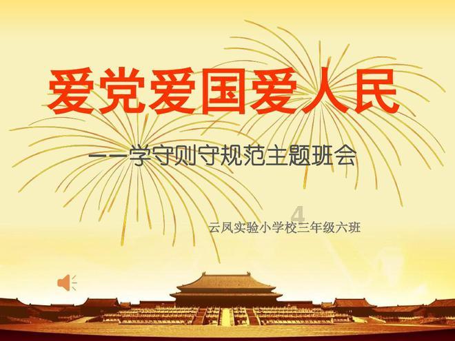心灵杀手